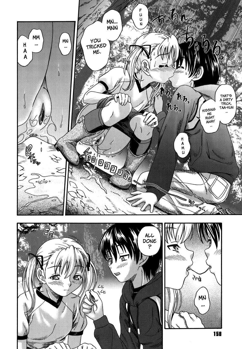 Hentai Manga Comic-Love Me Do-Chapter 7-Aki-Chan,Taa-kun And Bloomers-12